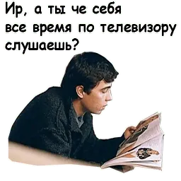 Брат 2 sticker 5