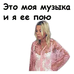 Брат 2 sticker 7