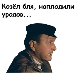 Брат 2 sticker 8