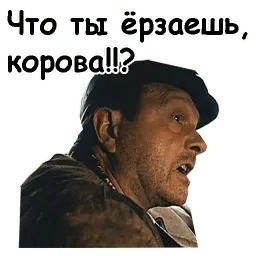 Брат 2 sticker 9