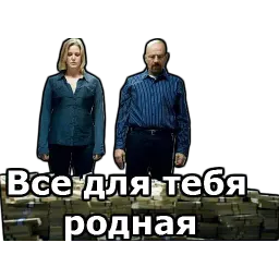 Во все тяжкие :: @animesticks sticker 4