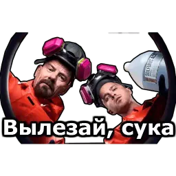 Во все тяжкие :: @animesticks sticker 7