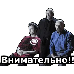 Во все тяжкие :: @animesticks sticker 8