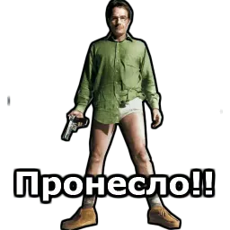 Во все тяжкие :: @animesticks sticker 9