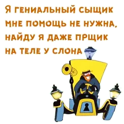 Бременские музыканты (2) Telegram sticker pack