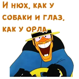 Бременские музыканты (2) sticker 2