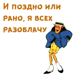 Бременские музыканты (2) sticker 3