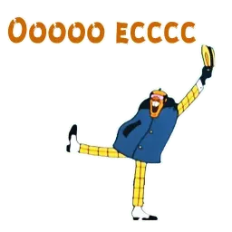 Бременские музыканты (2) sticker 4