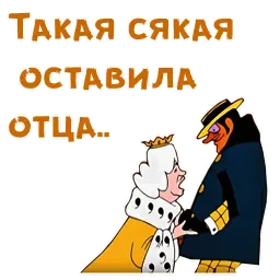 Бременские музыканты (2) sticker 5
