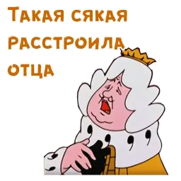 Бременские музыканты (2) sticker 6