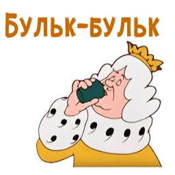 Бременские музыканты (2) sticker 7