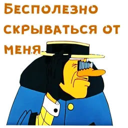 Бременские музыканты (2) sticker 8