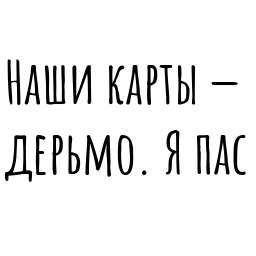 Мысли Бродского by @BrodskyFM sticker 2