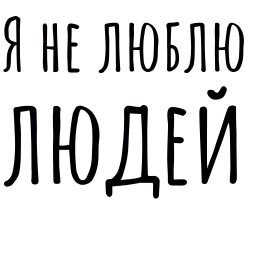 Мысли Бродского by @BrodskyFM sticker 3
