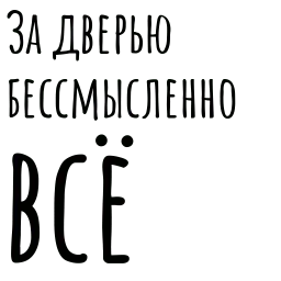 Мысли Бродского by @BrodskyFM sticker 5