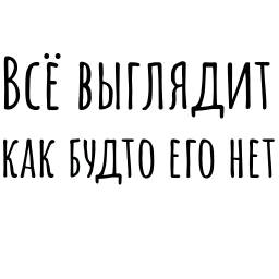 Мысли Бродского by @BrodskyFM sticker 6