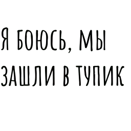 Мысли Бродского by @BrodskyFM sticker 9