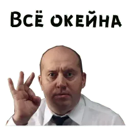 Полицейский с Рублёвки sticker 9