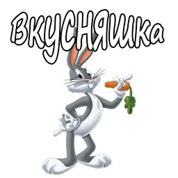 Багз Банни :: @animesticks sticker 12