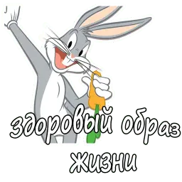 Багз Банни :: @animesticks sticker 4
