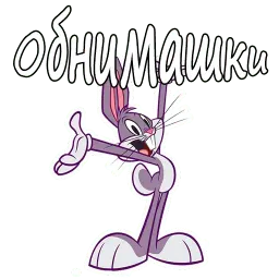 Багз Банни :: @animesticks sticker 7