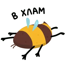 Шмель Олег sticker 10