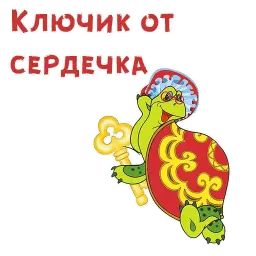 Буратино Telegram sticker pack