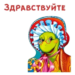 Буратино sticker 2