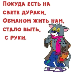 Буратино sticker 11
