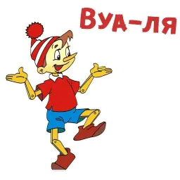 Буратино sticker 12