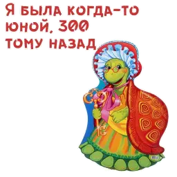 Буратино sticker 3