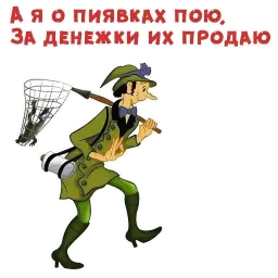 Буратино sticker 5
