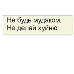 Бизнес-линч sticker 2