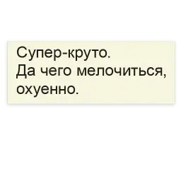 Бизнес-линч sticker 11
