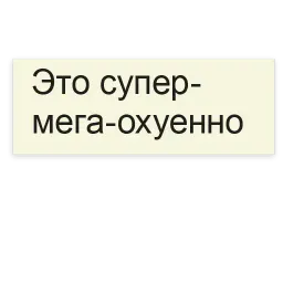 Бизнес-линч sticker 12
