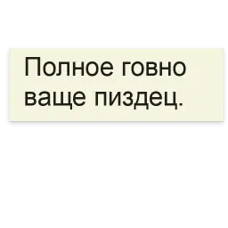 Бизнес-линч sticker 4