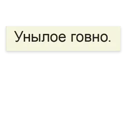 Бизнес-линч sticker 8