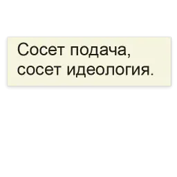 Бизнес-линч sticker 10