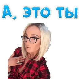 🔥Ольга БУЗОВА by @TuristasTV sticker 11
