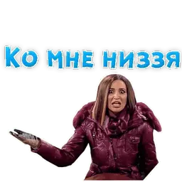 🔥Ольга БУЗОВА by @TuristasTV sticker 12