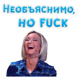🔥Ольга БУЗОВА by @TuristasTV sticker 5