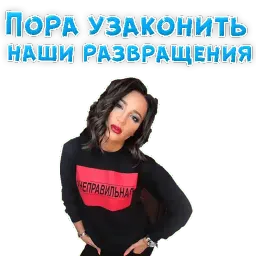🔥Ольга БУЗОВА by @TuristasTV sticker 6