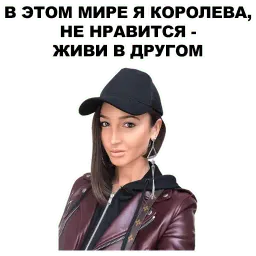 Бузова sticker 2