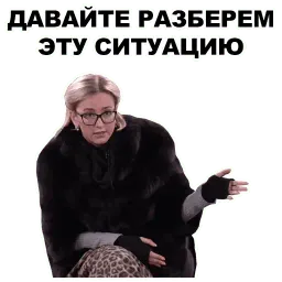 Бузова sticker 12