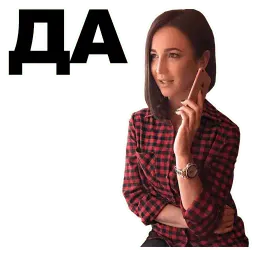 Бузова sticker 4