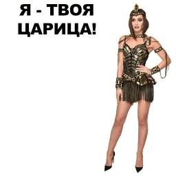Бузова sticker 6