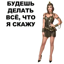 Бузова sticker 7