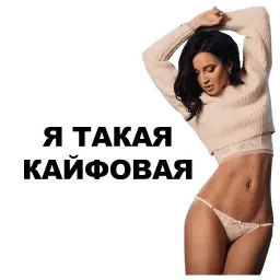 Бузова sticker 8