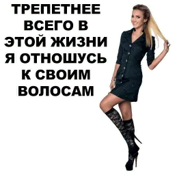 Бузова sticker 9