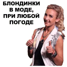 Бузова sticker 10